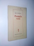 Poemele verii - Emil Giurgiuca, Ed. pentru literatura - 1964