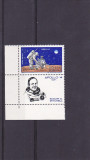 Romania ,Apollo 14 orice tip de vinieta,nr lista 762., Nestampilat