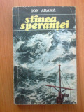 H0a Stanca sperantei - Ion Arama, 1980
