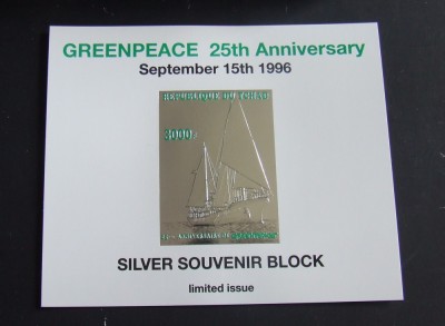 R. TCHAD 1996 - GREENPEACE, 1 S/S NEOBLITERATA - GEQS 047 foto