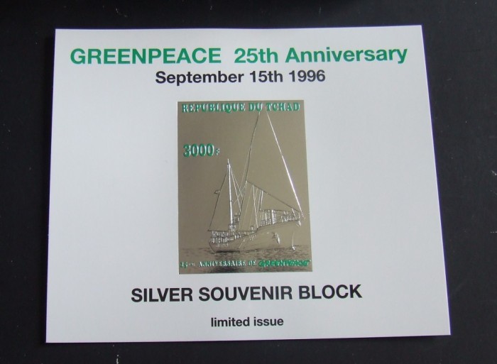 R. TCHAD 1996 - GREENPEACE, 1 S/S NEOBLITERATA - GEQS 047