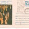 % intreg postal-(cod 0107/84)-TOMESTI-TIMIS-Valea lui Liman Speosport 84
