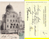 Italia - Florenta. Sinagoga . Iudaica- rara