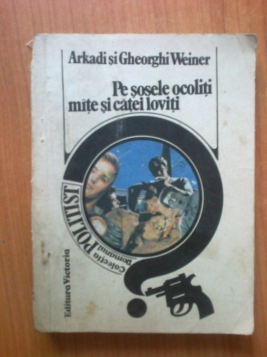 b ARKADI SI GHEORGHI WEINER - PE SOSELE OCOLITI, MATE SI CATEI LOVITI