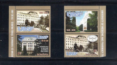 ROMANIA 2015 -UNIV. DE MEDICINA TARGU MURES, VINIETA 2 - LP 2067 foto