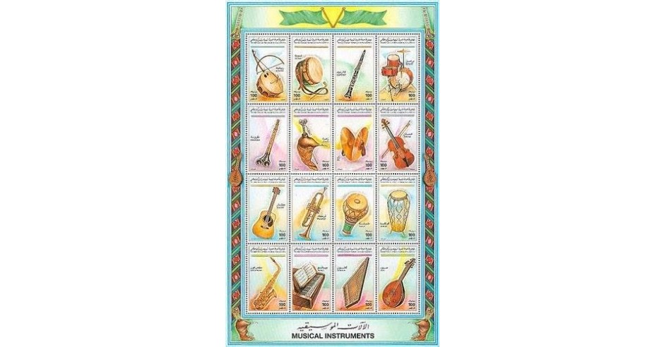 LIBIA 1995 INSTRUMENTE MUZICALE | arhiva Okazii.ro