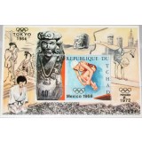 CHAD 1970 JOCURILE OLIMPICE