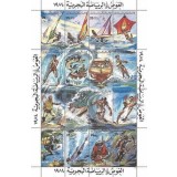 LIBIA 1984 SPORTURI NAUTICE
