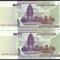 CAMBODGIA 100 RIELS 2001, SERII CONSECUTIVE, UNC , pret per 2 buc , necirculate