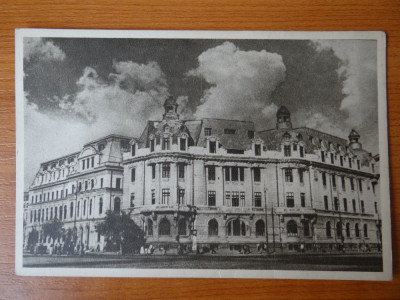 Carte postala - Vedere - Sepia - anii 50 - Bucuresti foto