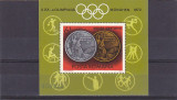 Romania ,med olimpice Munchen ,nr lista 806., Nestampilat