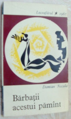 DAMIAN NECULA -BARBATII ACESTUI PAMANT (POEZII, debut 1967/pref. AL. PHILIPPIDE) foto