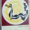 DAMIAN NECULA -BARBATII ACESTUI PAMANT (POEZII, debut 1967/pref. AL. PHILIPPIDE)