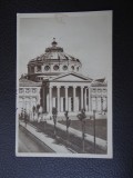 Carte postala - Vedere - Sepia - Bucuresti - Ateneul, Circulata, Fotografie