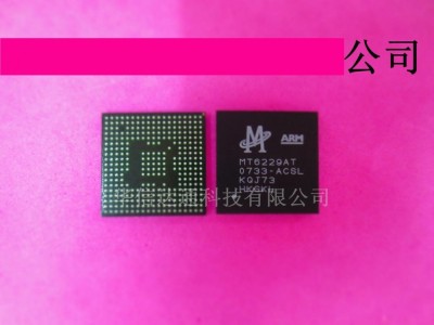 Chip IC MT6229AT foto