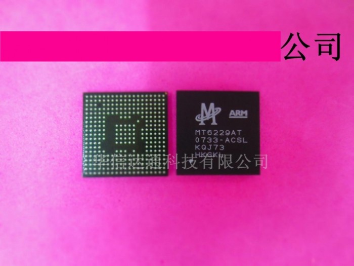 Chip IC MT6229AT
