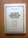 G2 GALERIA OAMENILOR POLITICI - STERIE DIAMANDI