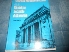 LA GRANDE ASSEMBLEE NATIONALE de la REPUBLIQUE SOCIALISTE de ROUMANIE [ foto