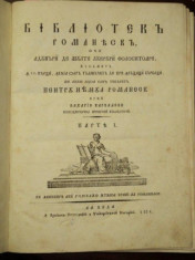 BIBLIOTECA ROMANEASCA SAU ADUNARI DE MULTE LUCRURI FOLOSITOARE, BUDA, 1834 foto