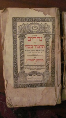 PVM - TALMUD Babilonean NEDAREM volumul IX editat in Cernauti 1842 IUDAICA RAR! foto