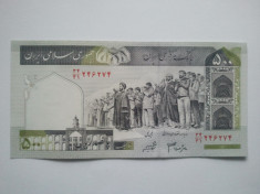 500 RIALS 2003 IRAN UNC foto