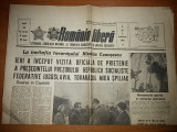 Ziarul romania libera 3 noiembrie 1983 ( vizita presedintelui R.F. iugoslavia )