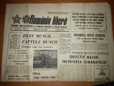 ziarul romania libera 24 aprilie 1982 foto