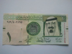 1 RIYAL 2007 ARABIA SAUDITA / SAUDI ARABIAN UNC foto