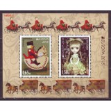 BULGARIA 2015 EUROPA JUCARII VECHI