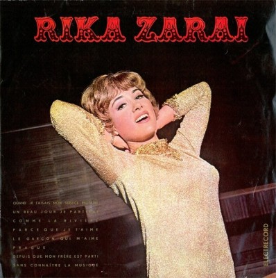 Rika Zarai - Rika Zarai (10&amp;quot;) foto