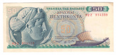 SV * Grecia 50 DRAHME 1964 AUNC+ foto