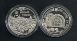 UCRAINA 5 HRIVNE HRYVNIA 2015 , 110 ANI FUNICULAR KIEV , UNC capsula