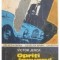 Victor Jerca - Opriti *Jaguarul* albastru!