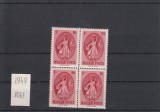 UNGARIA 1949 MI 1039 BLOC DE 4 TIMBRE MNH