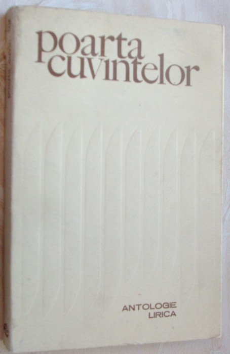 POARTA CUVINTELOR, 1971: ANTOLOGIE LIRICA DE ION POTOPIN (Barbu Cioculescu/Emanoil Cobzalau/Nicolae Liu/Teodor Scarlat/Mihail Steriade/Petre Strihan+)