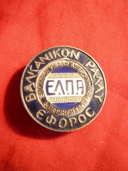 Insigna Auto Grecia - Raliul ELPA Automobil Club Grecia , metal si email , d=2,7 cm, cu talpa