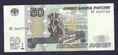 RUSIA 50 RUBLE 2004 (1997) [2] XF + P-269c foto