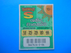 HOPCT MYANMAR / BURMA / BIRMANIA -ASIA - BILET LOTO / LOTERIE foto