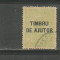 Romania 1915 - REGELE CAROL I TIMBRU DE AJUTOR ( 5 bani TIPOGRAFIATE), timbru stampilat V79