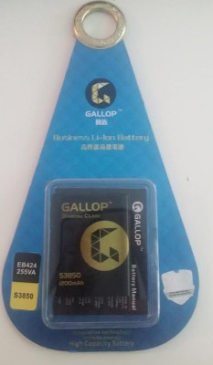 Baterie GALLOP 1200 mAh Samsung S3850 Corby II + folie protectie foto