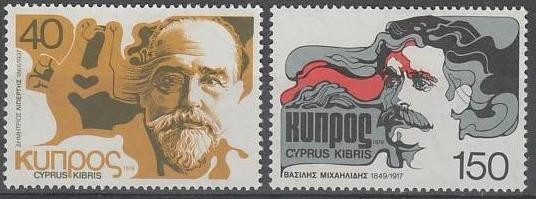 Cipru 1978 - cat.nr.477-8 neuzat,perfecta stare
