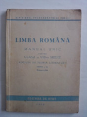Manual vintage de Limba Romana 1950 / R3P1F foto