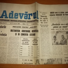 ziarul adevarul 11 ianuarie 1990 ( articole despre revolutie )