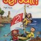 SET SAIL - PUPIL&#039;S BOOK 2