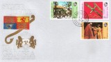 GAMBIA, 1977, FDC - Aniversarea a 25 de ani de domnie