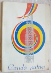 LAUDA PATRIEI (VERSURI PREMIATE LA 'CANTAREA ROMANIEI' 1977) [Dumitru Pricop/Gheorghe Azap/Ioan Evu/Alexandru Tacu/Lucia Olaru-Nenati/Ion Margineanu+]
