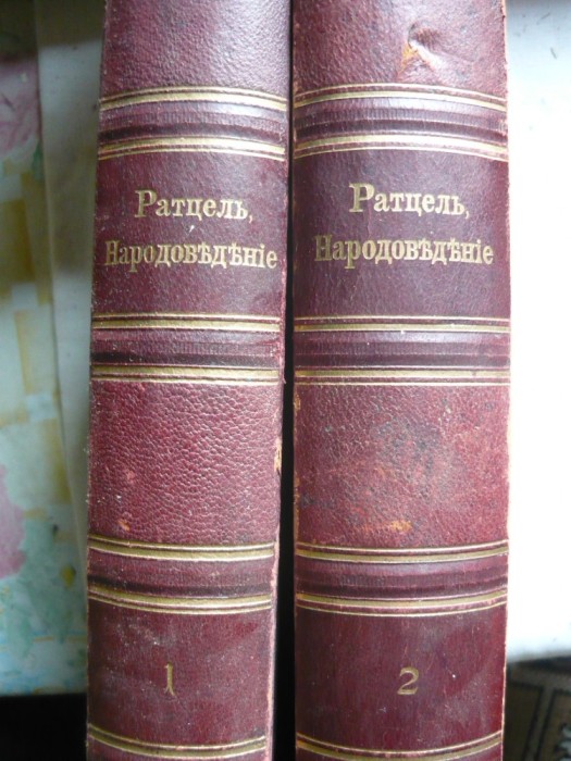 Фридрих Ратцель - Народоведение (комплект из 2 книг) - 1903