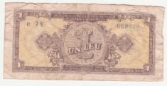 (4) BANCNOTA ROMANIA - 1 LEU 1952, REPUBLICA POPULARA ROMANA foto