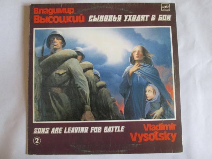 RAR! VINIL L.P. VLADIMIR VYSOTSKY CANTECE OSTASESTI 2 IN STARE EXCELENTA! TIRAJ 10 000 EXEMPLARE