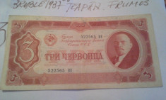 3 RUBLE 1937 TEAPANA FRUMOASA +CADOU 500 lei 1941 foto